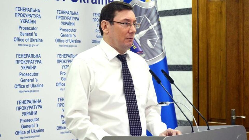 Луценко: Есть заявление потерпевшей, у которой требовали деньги