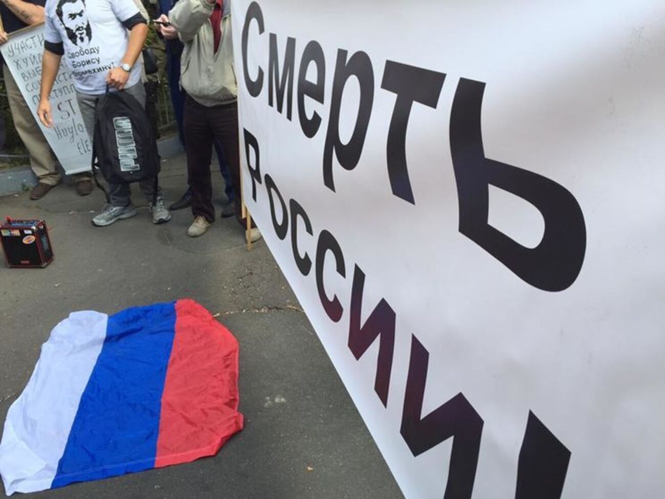 Под посольством РФ в Киеве произошли столкновения