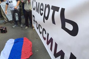Под посольством РФ в Киеве произошли столкновения