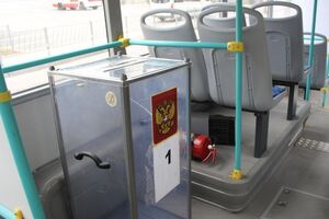 Симферопольские автобусы с урнами для голосования
