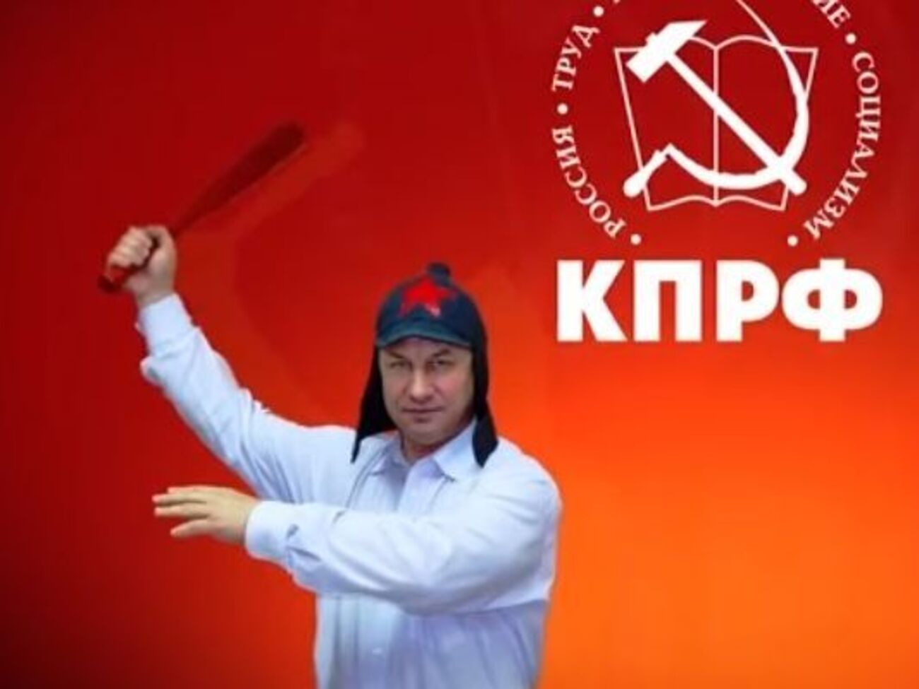 Коммунисты в рекламном ролике хотят навести порядок при помощи биты