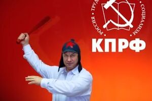 Коммунисты в рекламном ролике хотят навести порядок при помощи биты