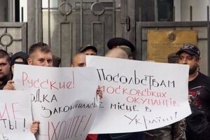 Под зданием генконсульства находилось около двадцати протестующих