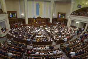 Бюджет представят в Раде в среду