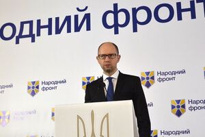 Яценюк: Россия незаконно сформировала Государственную думу