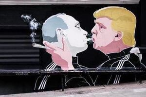 Авторы говорят, что Путин с Трампом курят марихуану