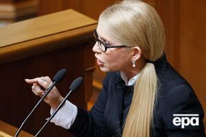 Тимошенко раскритиковала проект госбюджета-2017
