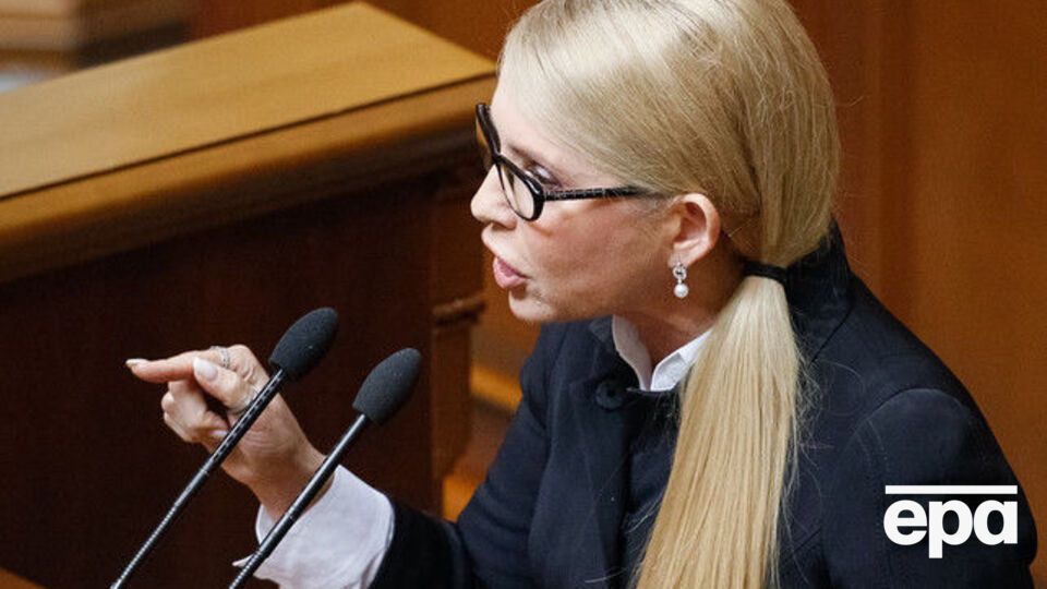 Тимошенко раскритиковала проект госбюджета-2017
