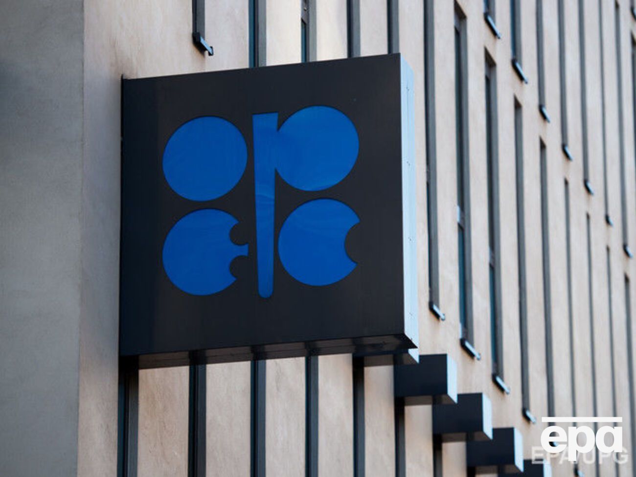 Венесуэла анонсировала договоренность стран-экспортеров нефти о заморозке уровня добычи