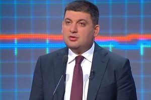 Гройсман: Криминалитет должен сейчас получить по зубам