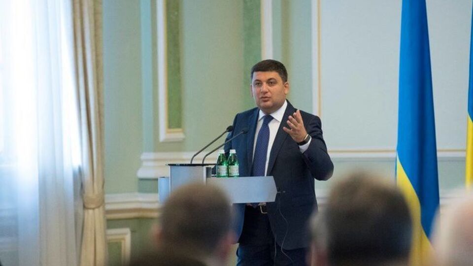 Гройсман: Правительство проголосует за увеличение зарплат сотрудникам уголовного розыска 22 сентября