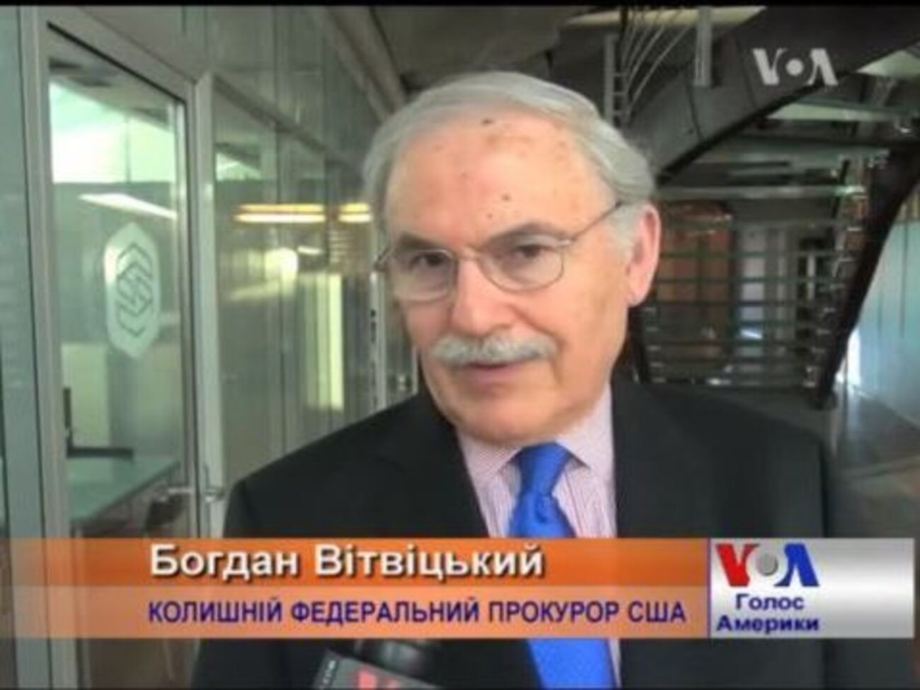 Витвицкий: Эффективные юридические системы стремятся к справедливости