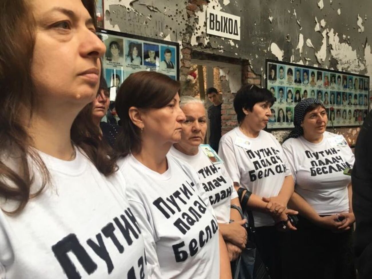 Женщины планируют оспорить решение суда