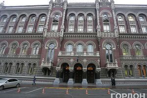 Проверка НБУ показала нарушения в банках