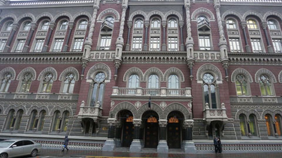 Проверка НБУ показала нарушения в банках