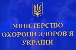 Глава Минздрава получила трех заместителей