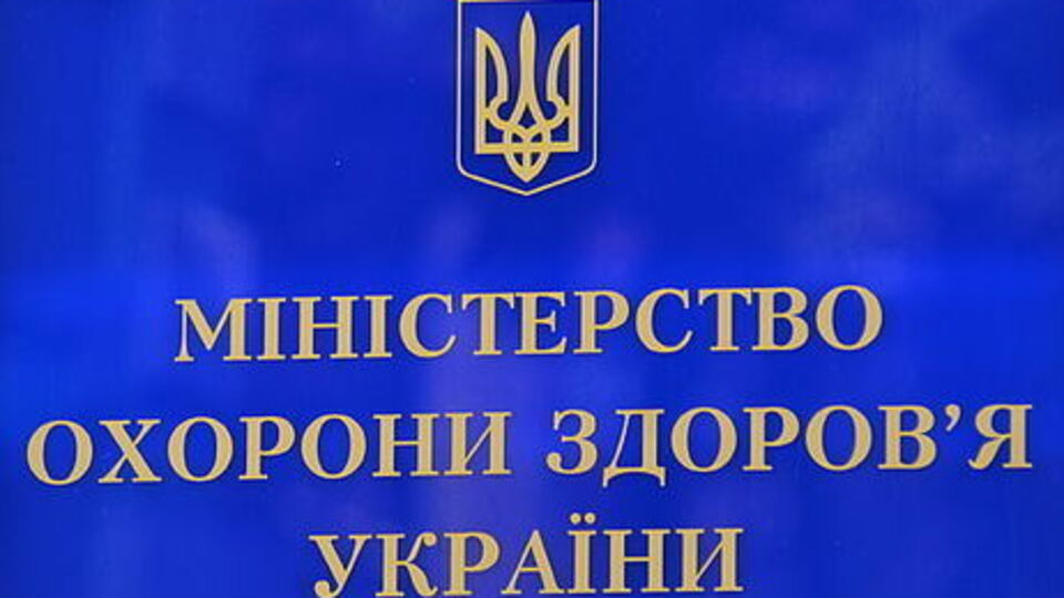 Глава Минздрава получила трех заместителей