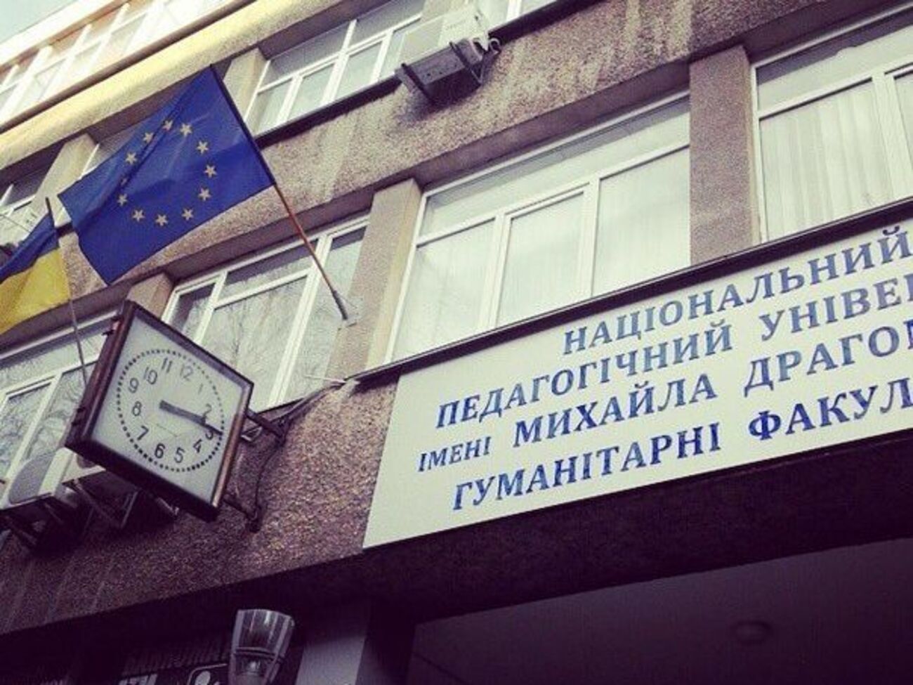 Инна Ковальчук была доцентом университета