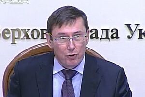 Луценко рассказал о военном предательстве бывшего руководства страны