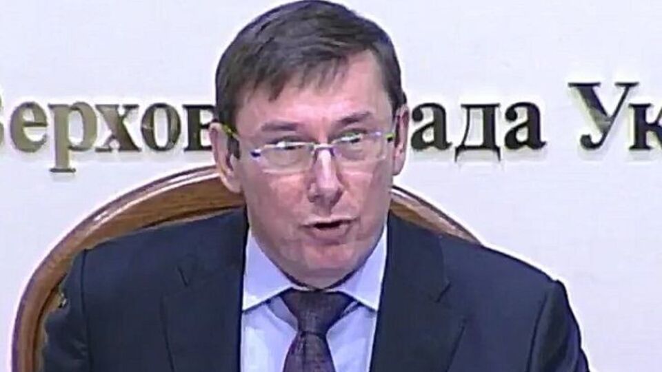 Луценко рассказал о военном предательстве бывшего руководства страны