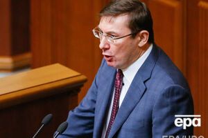 Луценко рассказал о выводах экспертов по Иловайску