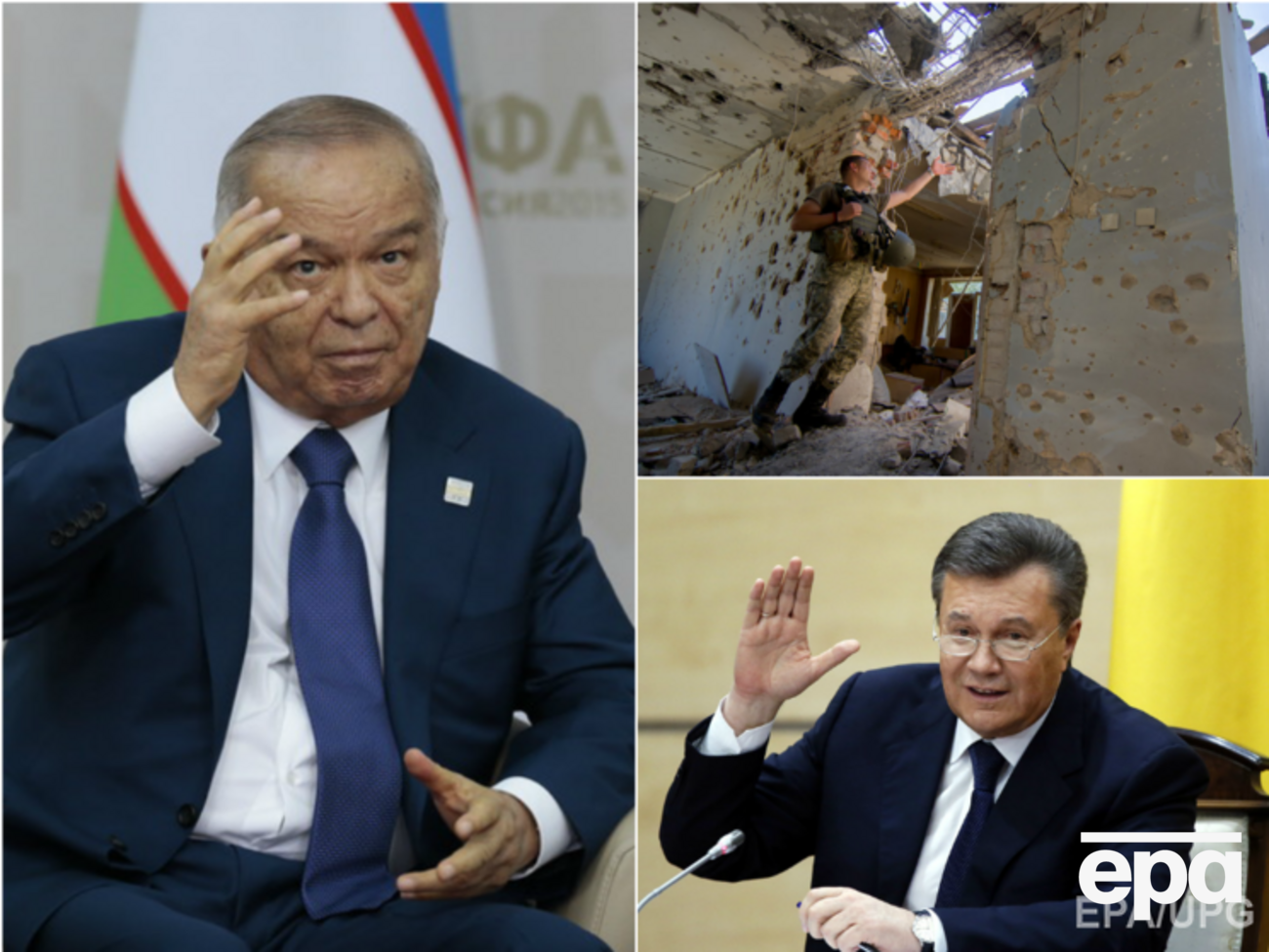 Власти Узбекистана официально подтвердили смерть Каримова