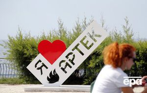 "Артек" охраняют российские военные