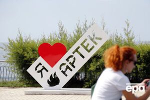 "Артек" охраняют российские военные