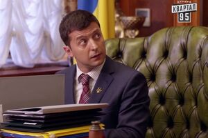 В оригинальном сериале главную роль исполнил Зеленский