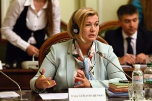 Ирина Геращенко: Украинская власть не может выполнять свои полномочия на оккупированных территориях