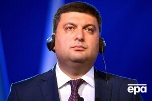 Гройсман рассказал, куда должны направить средства от спецконфискации