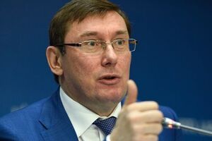 Луценко: Я бы предложил скорректировать "закон Савченко"
