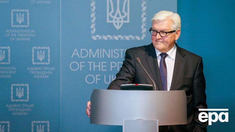 Штайнмайер поприветствовал подписание рамочного соглашения о разведении сторон