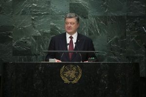 Порошенко призвал мировое сообщество повлиять на страну-агрессора