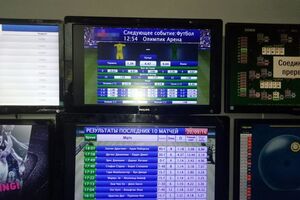 СБУ пресекла функционирование разветвленной сети заведений игорного бизнеса, которая не имела аналогов в Украине