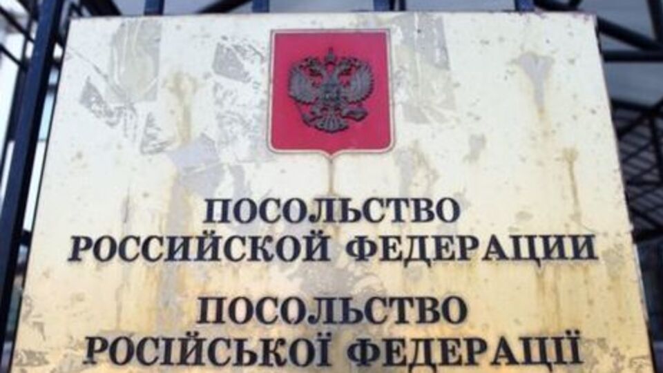 В Следкоме РФ заинтересовались инцидентами у российского посольства в Киеве