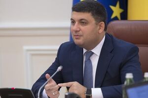 Гройсман анонсировал возобновление работы ОПЗ