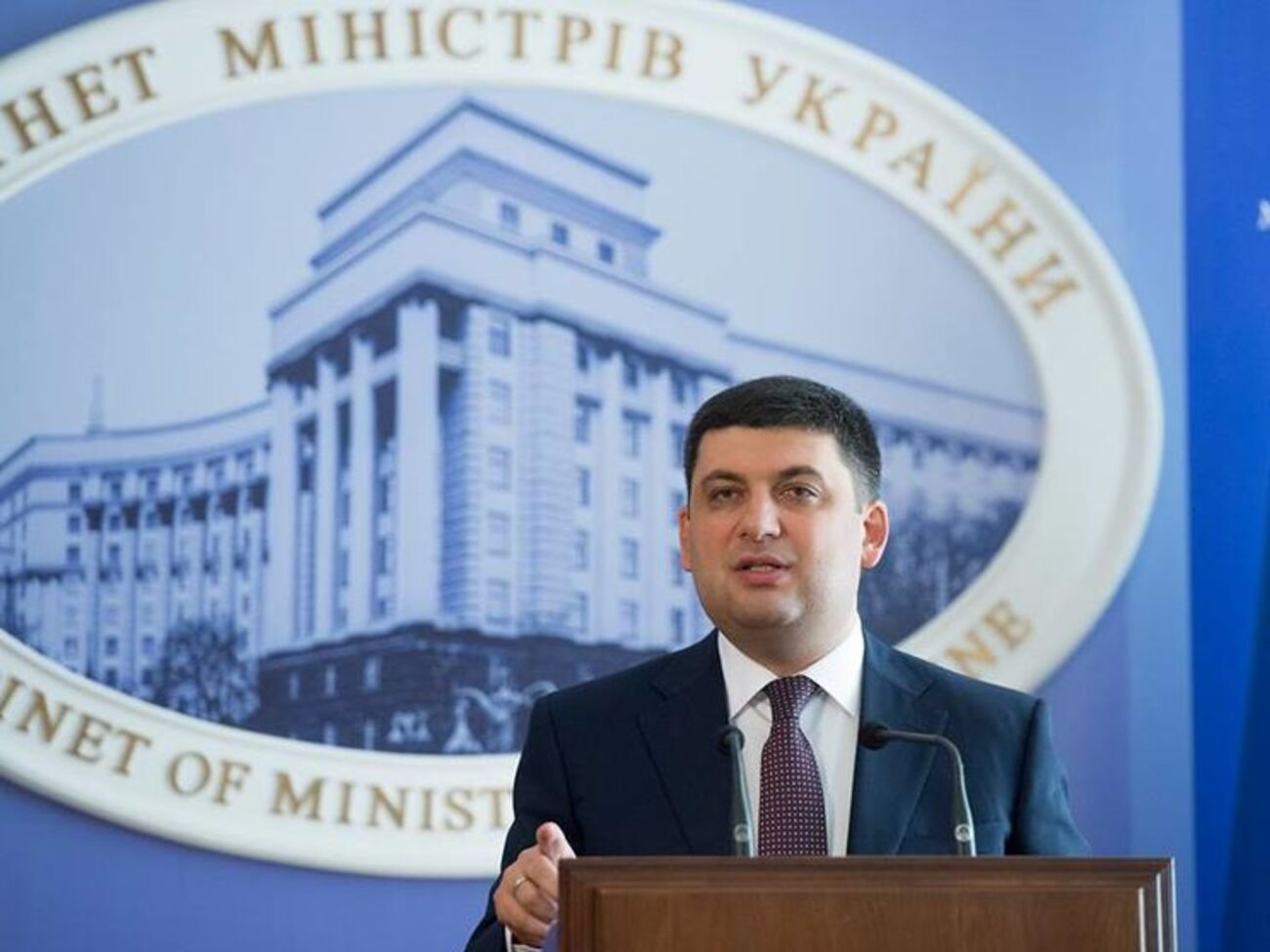 Владимир Гройсман:&nbsp;Мы должны стать экономически самодостаточными