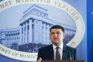 Владимир Гройсман: Мы должны стать экономически самодостаточными