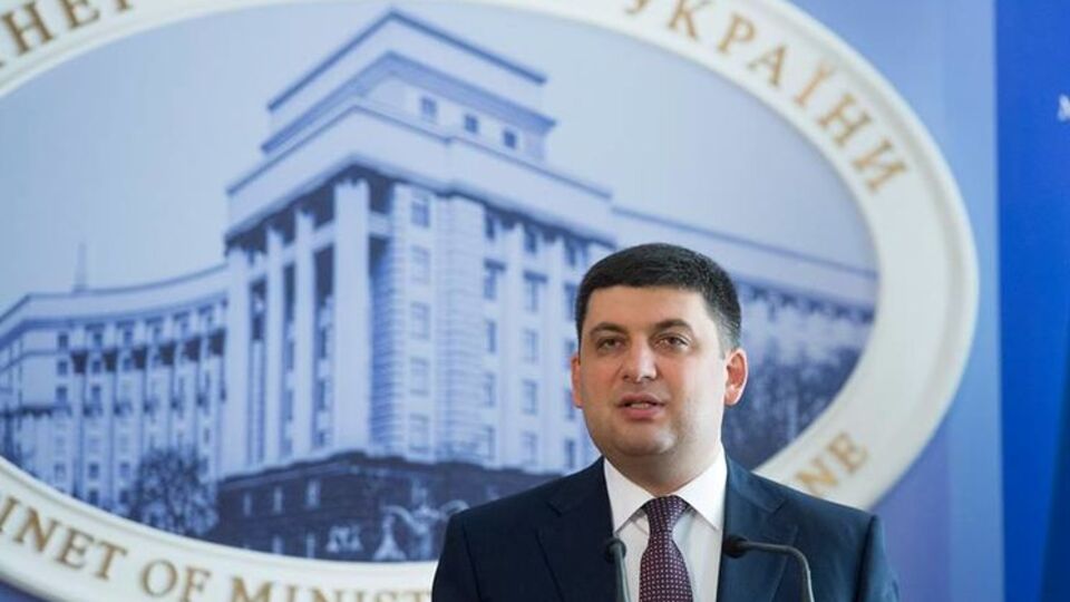 Владимир Гройсман: Мы должны стать экономически самодостаточными