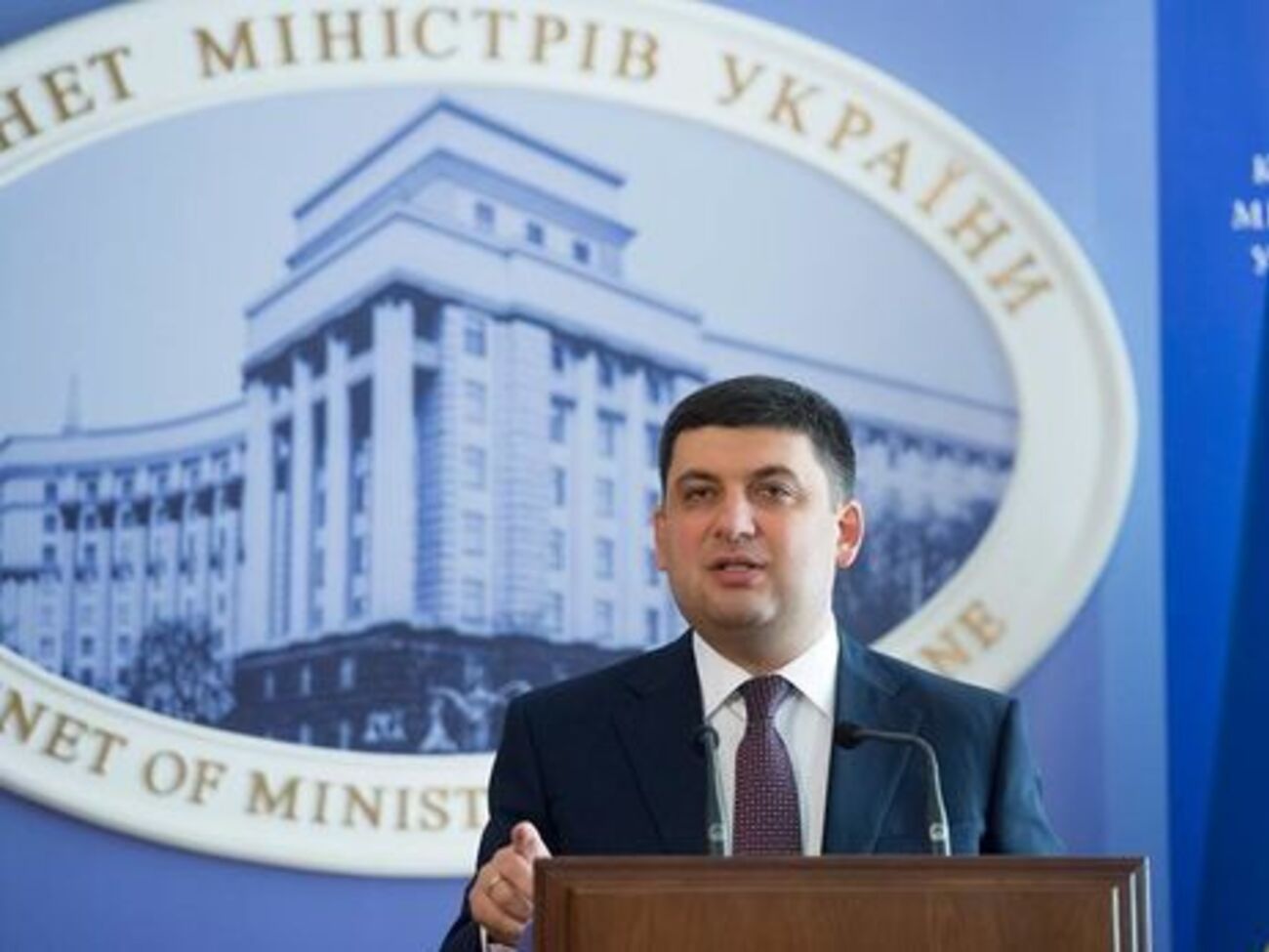 Гройсман:&nbsp;Сегодня мы примем решение и разблокируем финансирование на восстановление Донбасса