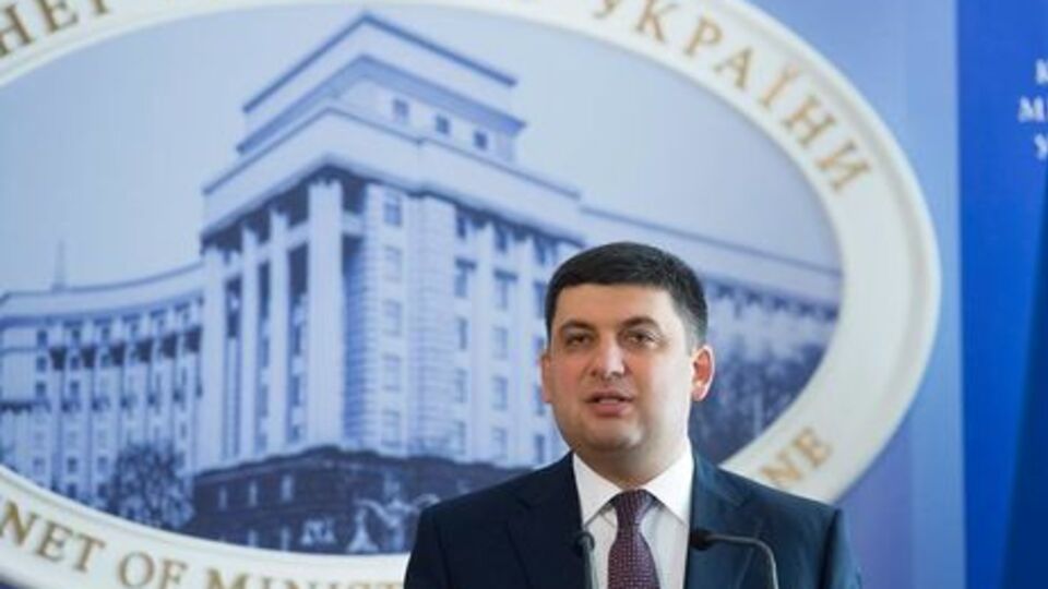 Гройсман: Сегодня мы примем решение и разблокируем финансирование на восстановление Донбасса