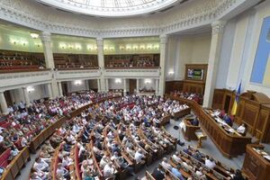 За постановление проголосовали 244 депутата