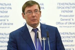 Луценко назвал ситуацию с ОПЗ "ударом" по экономике региона