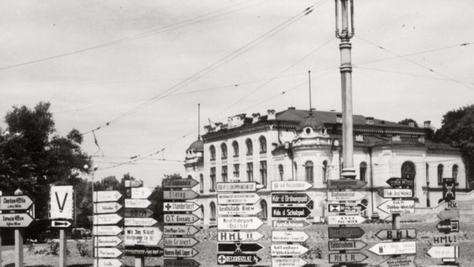 Немецкие указатели на Адольф-Гитлер-Платц (современная Европейская площадь)