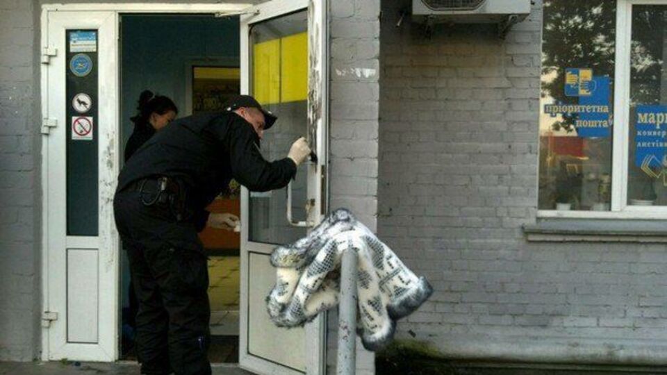 Неизвестный ограбил киевское отделение почты