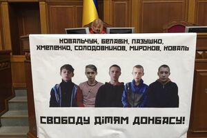 Баннер с требованием освободить задержанных боевиками "ДНР" подростков-"диверсантов" появился в Раде
