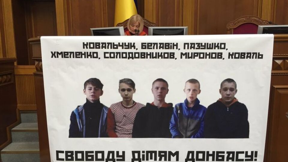 Баннер с требованием освободить задержанных боевиками "ДНР" подростков-"диверсантов" появился в Раде