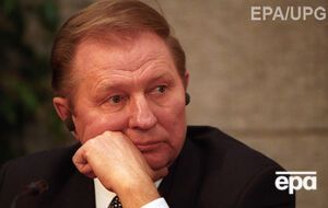 Леонид Кучма: Мы должны сделать серьезный шаг к миру