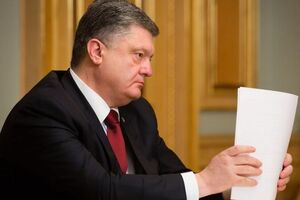 Порошенко уволил двух судей Шевченковского райсуда столицы